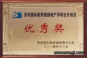 苏州市儿童青少年近视防治基地