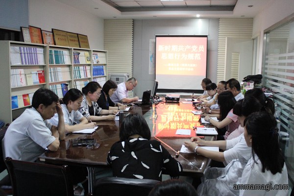 眼视光系（眼视光医院）党总支开展“两学一做”专题党课活动