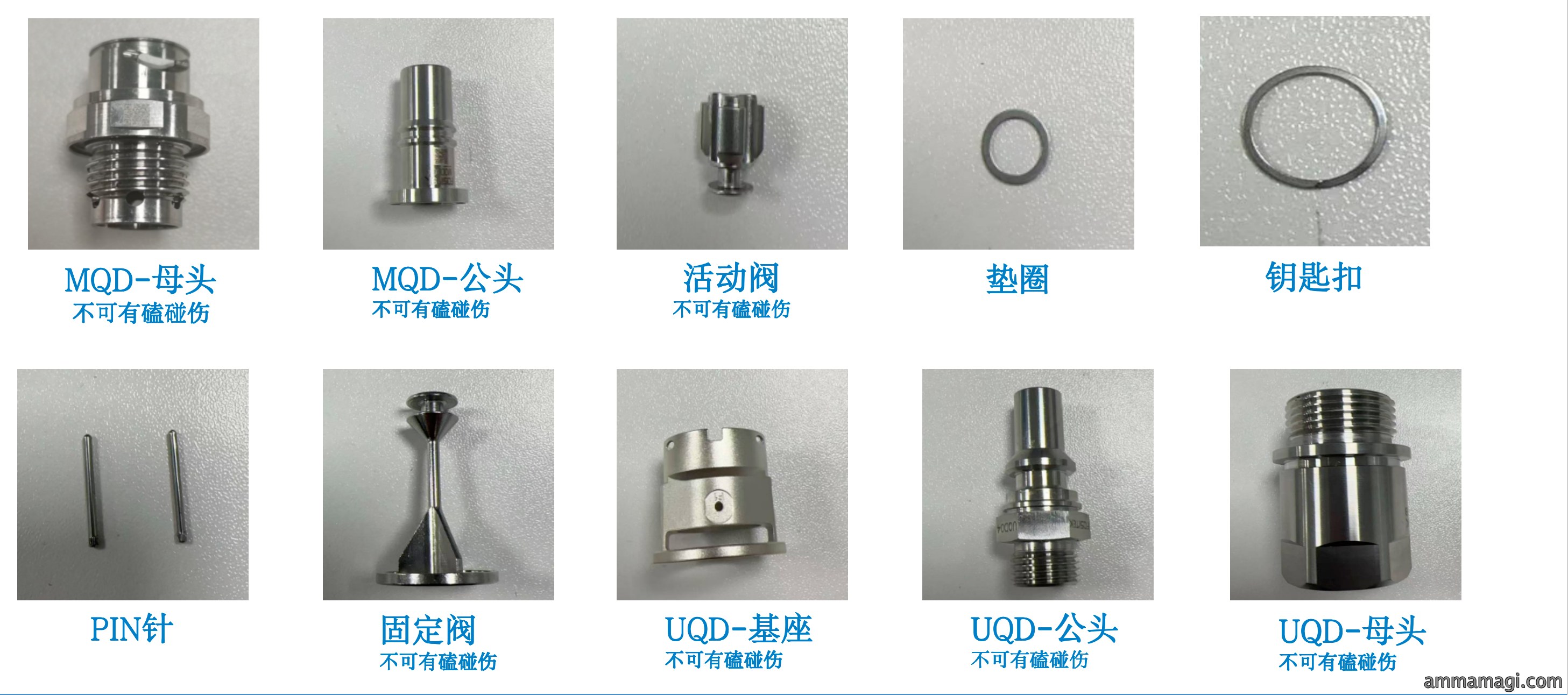液冷清洗机 阀.jpg