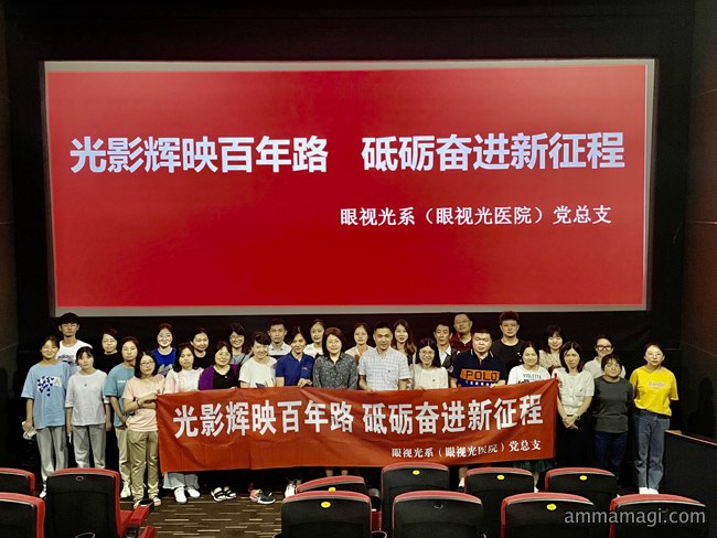 光影辉映百年路、砥砺奋进新征程