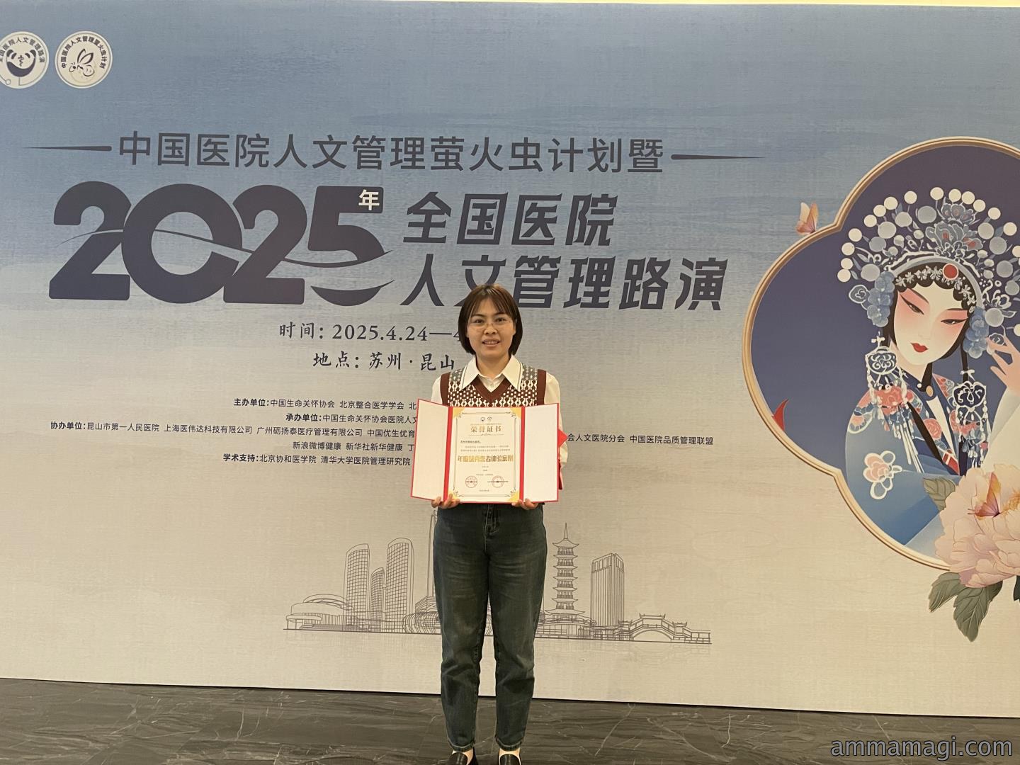 践行“以患者为中心”