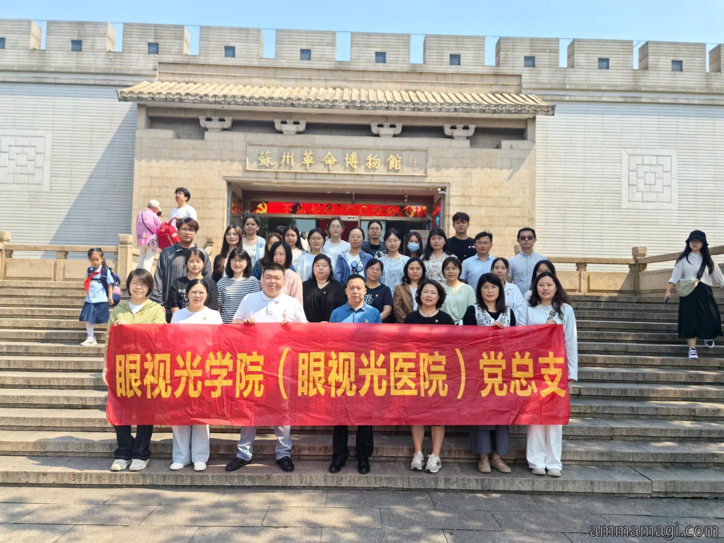 缅怀历史、砥砺前行