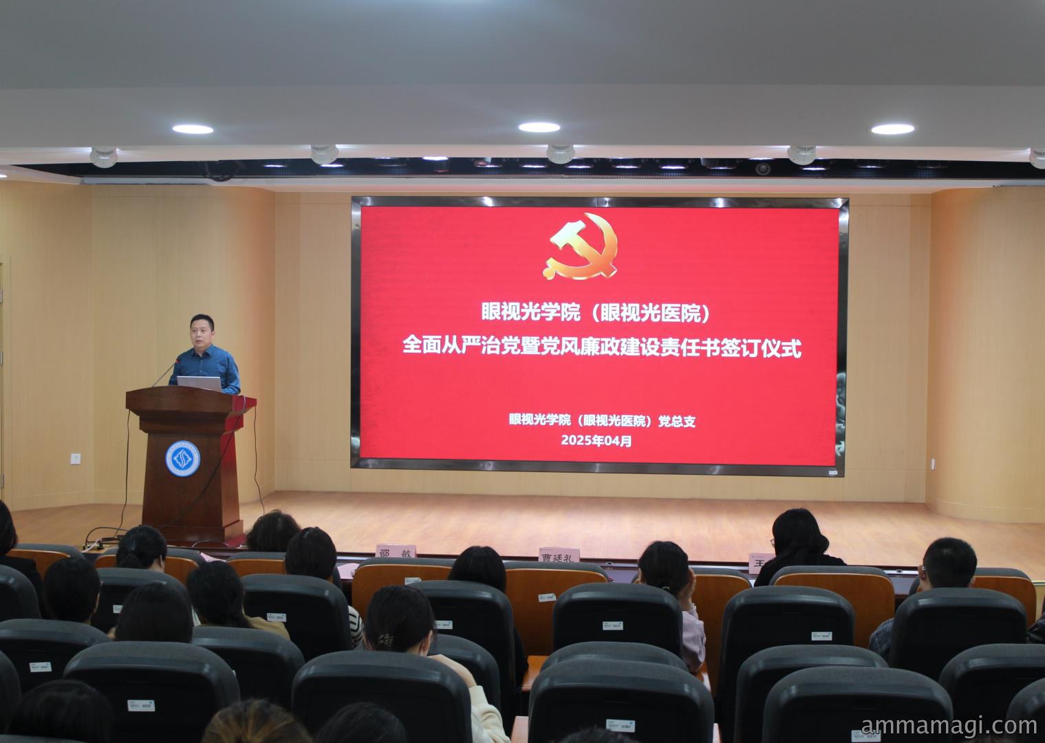 强化责任担当共筑安全防线