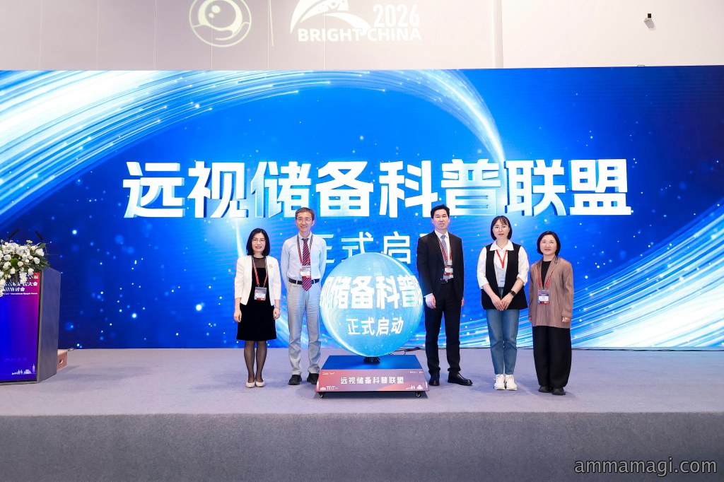 护眼筑防线，储备护未来