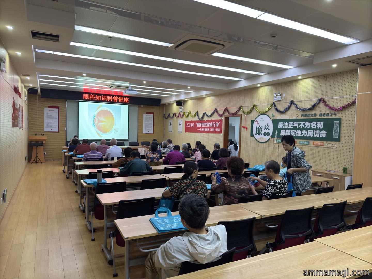 光明使者进社区，关爱老人眼健康