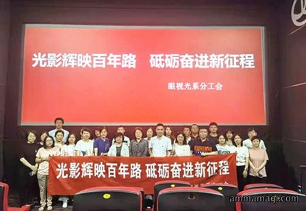 重温红色电影、传承奋斗精神