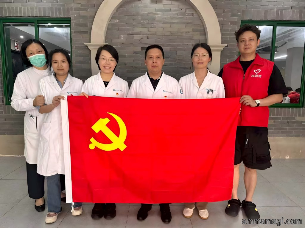 党建引领健康服务暖心守护光明视界