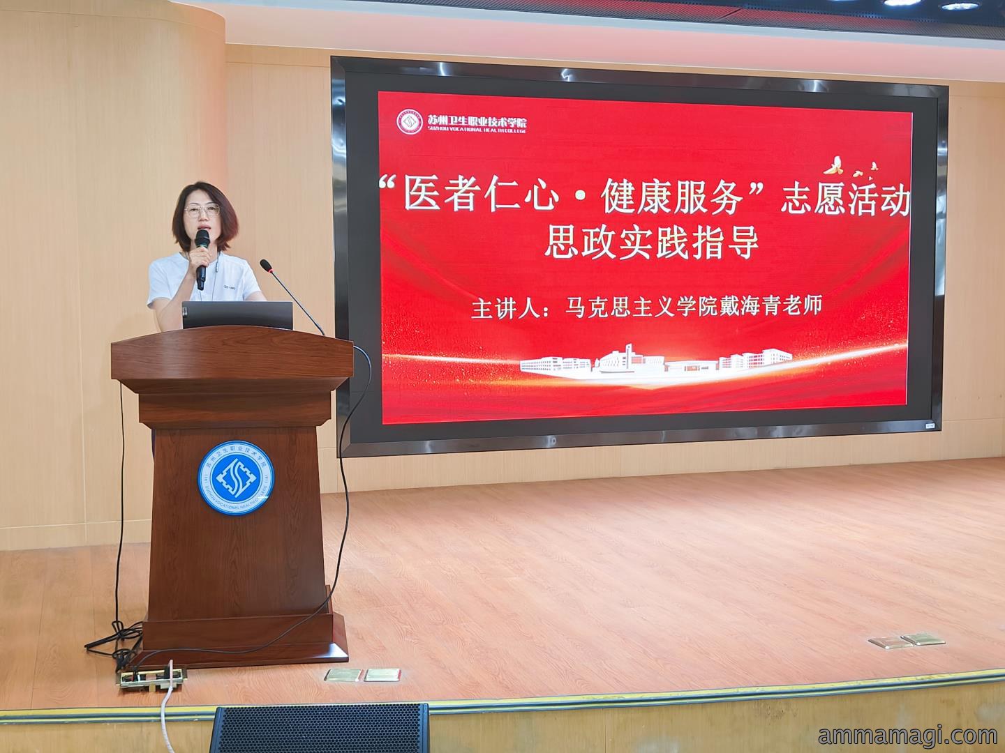 以专业守护光明，以志愿践行担当